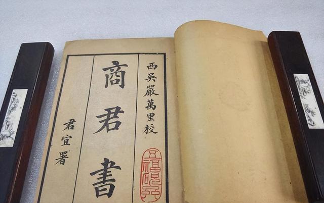 北京古塔读书会 ‖ 为啥有人说，商鞅是史上最大的罪人？商鞅的思想真的禁锢了百姓？视频编辑/弘华（图6）