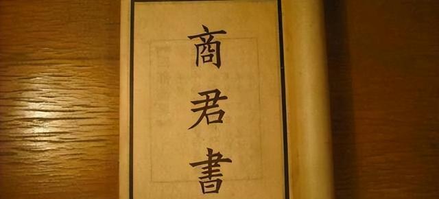北京古塔读书会 ‖ 为啥有人说，商鞅是史上最大的罪人？商鞅的思想真的禁锢了百姓？视频编辑/弘华（图22）
