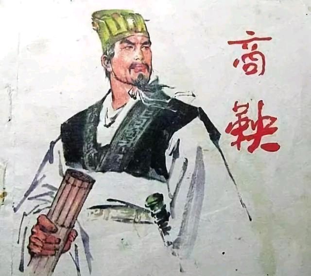 北京古塔读书会 ‖ 为啥有人说，商鞅是史上最大的罪人？商鞅的思想真的禁锢了百姓？视频编辑/弘华（图4）