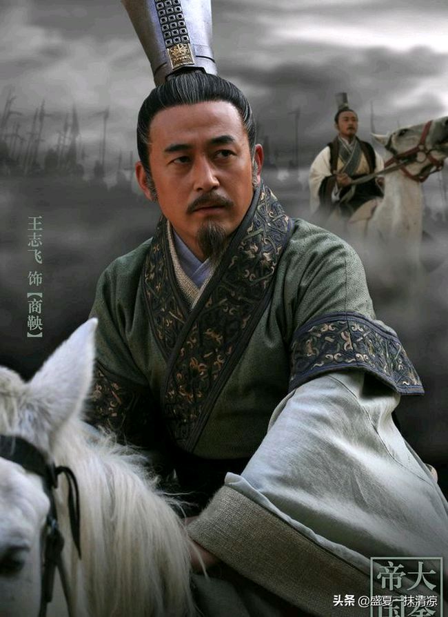 北京古塔读书会 ‖ 为啥有人说，商鞅是史上最大的罪人？商鞅的思想真的禁锢了百姓？视频编辑/弘华（图3）