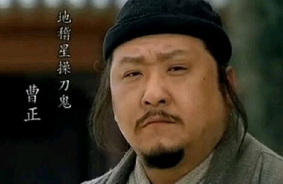 【荣耀中国】七绝·裁冰剪雪看吴钩（十七）——《水浒传》英雄素描文/乐天（北京）（图3）