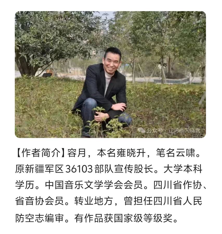 【上海文学社】诗歌三人行263 期（图2）