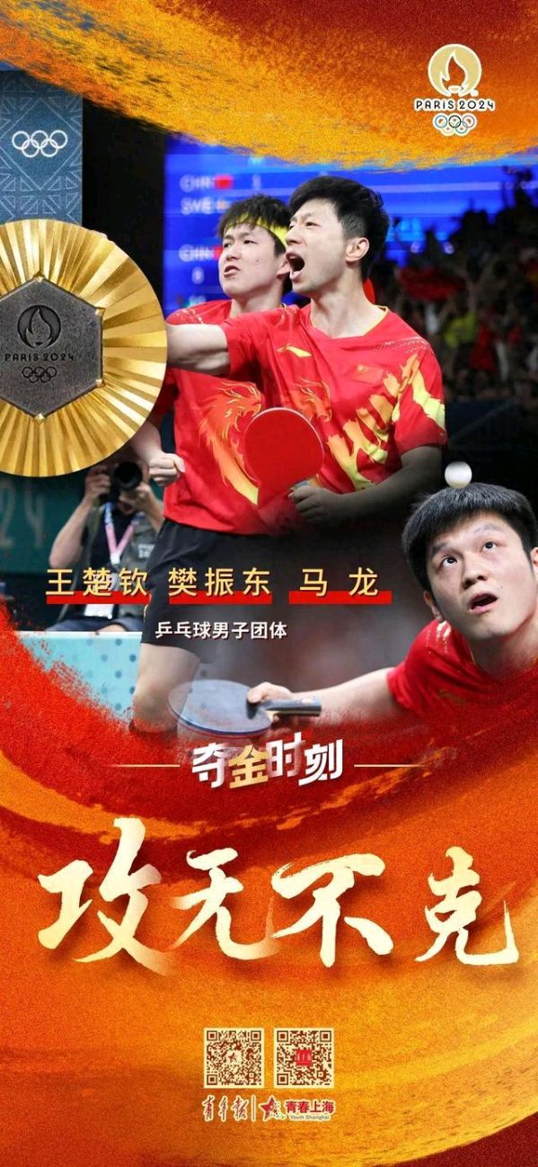 七律-再续辉煌（一）诗||雅轩琴韵（图9）
