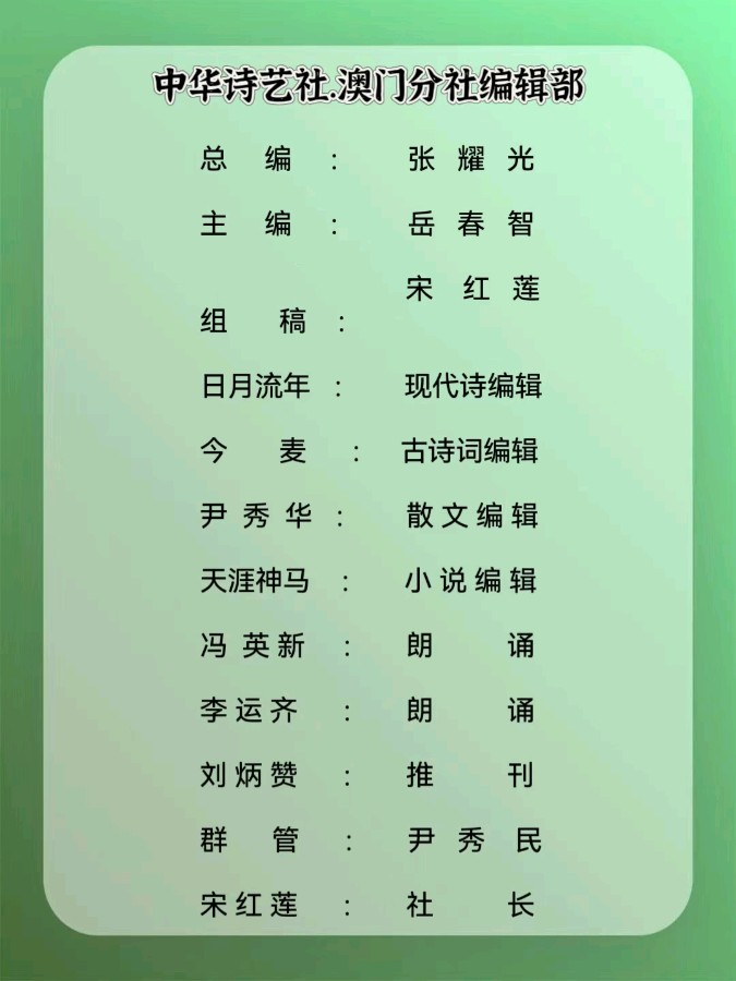 观小明星大梦想晚会有感(外三首)（图2）