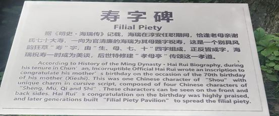 【上海文学社】吴立浪‖甲辰年夏游览千岛湖景区五律诗十首（图8）