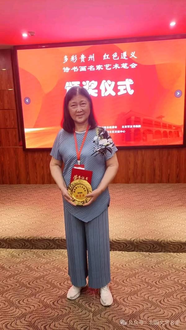 七绝《全国笔会采风黄果树瀑布 》 黄端端（佘世端）（图5）