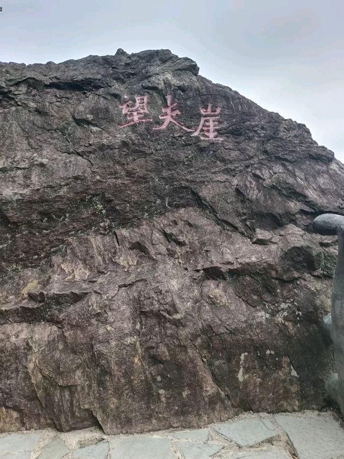 【当代文艺】《家乡有条巫水河》作者：吕晓蓉（图10）