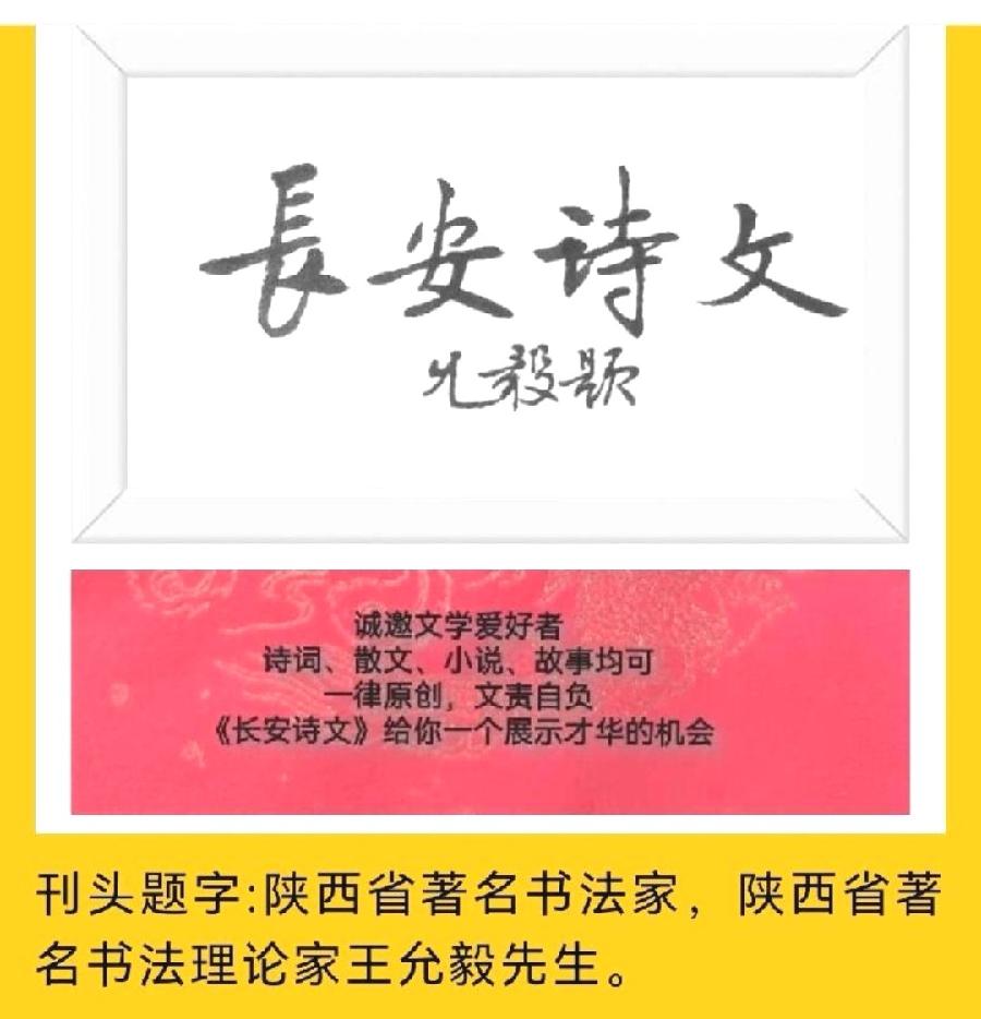 【长安诗文】为户县葡萄代言—走进田园品味葡香
