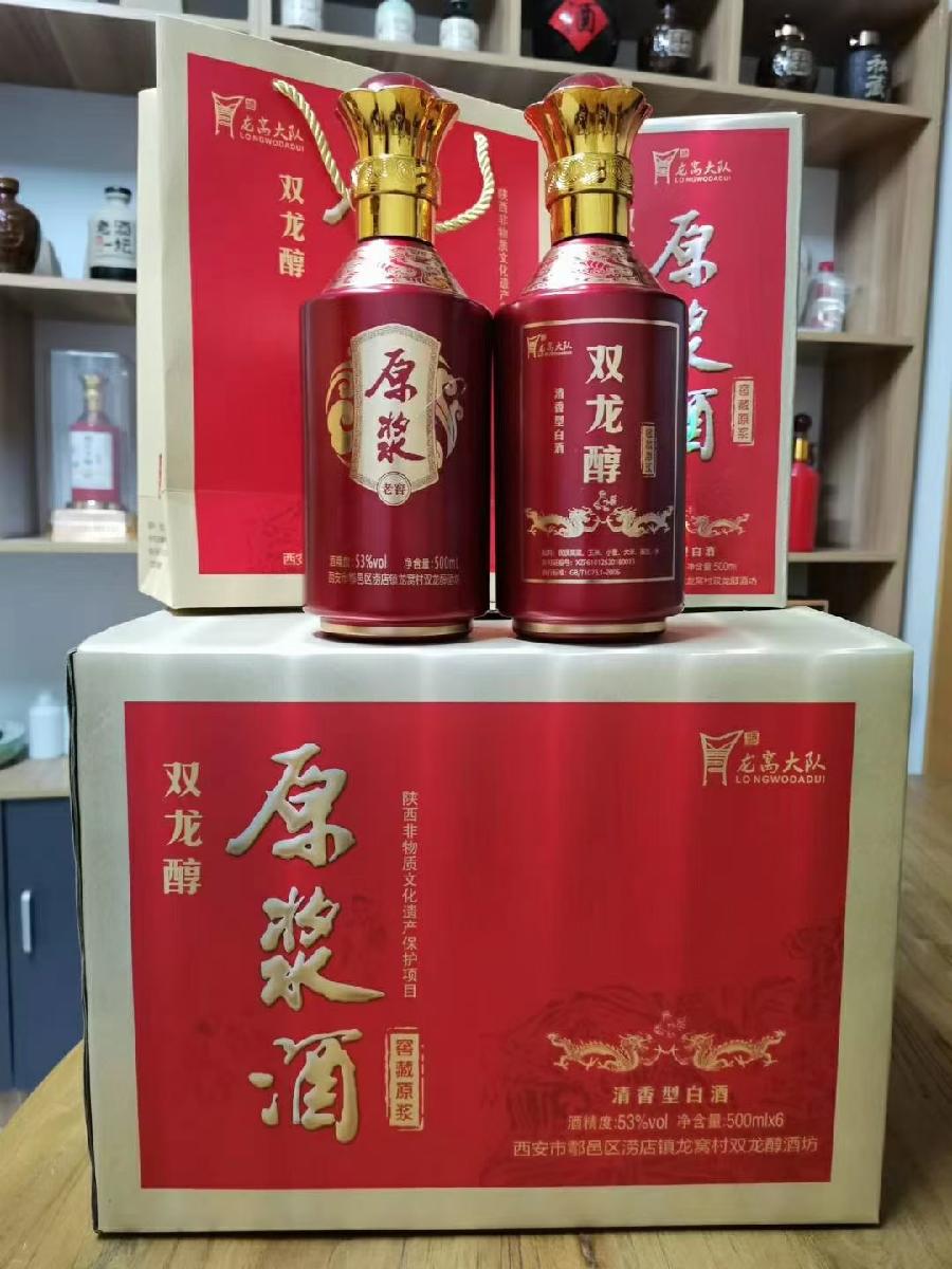 【长安诗文】为户县葡萄代言—走进田园品味葡香（图2）