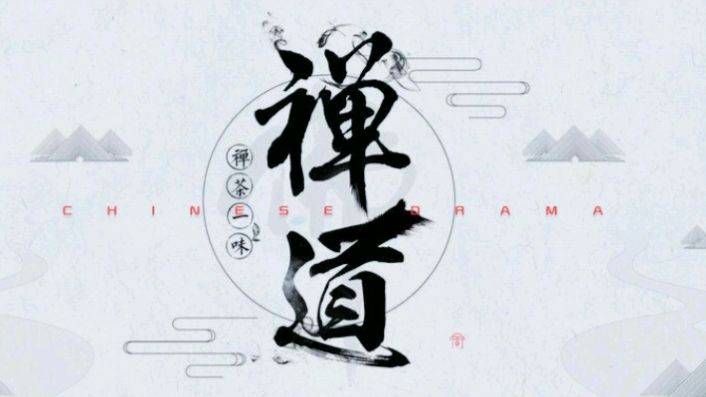 《许峰诗歌研究院》【名家名篇】心有道而身正 道有守而修身一一许峰诗歌研究第三部《咏物悟道100首》赏析系列第一章 文/邹中海【总第183期】（图9）