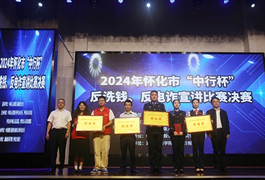 《著名现代诗人红蝴蝶诗词专辑》作者:红蝴蝶 [中国现代诗歌文化传媒]（图10）