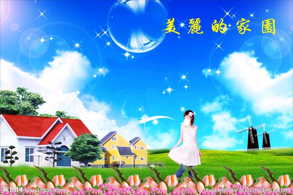 《著名现代诗人红蝴蝶诗词专辑》作者:红蝴蝶 [中国现代诗歌文化传媒]（图9）