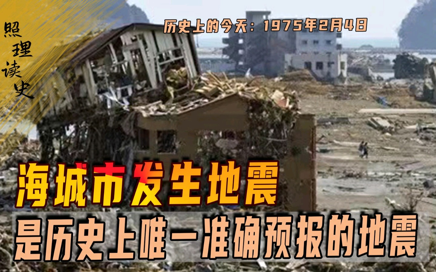 纪实文学《难忘的 军旅岁月－－下篇》作者/春光无限 诵读/张丽 立力 编辑制作/雨杉【花雨馨声】第681期（图3）