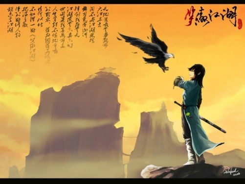 《郭小林现代古诗新品》作者:郭小林 [中国现代诗歌文化传媒]（图5）