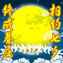 《郭小林现代古诗新品》作者:郭小林 [中国现代诗歌文化传媒]（图7）