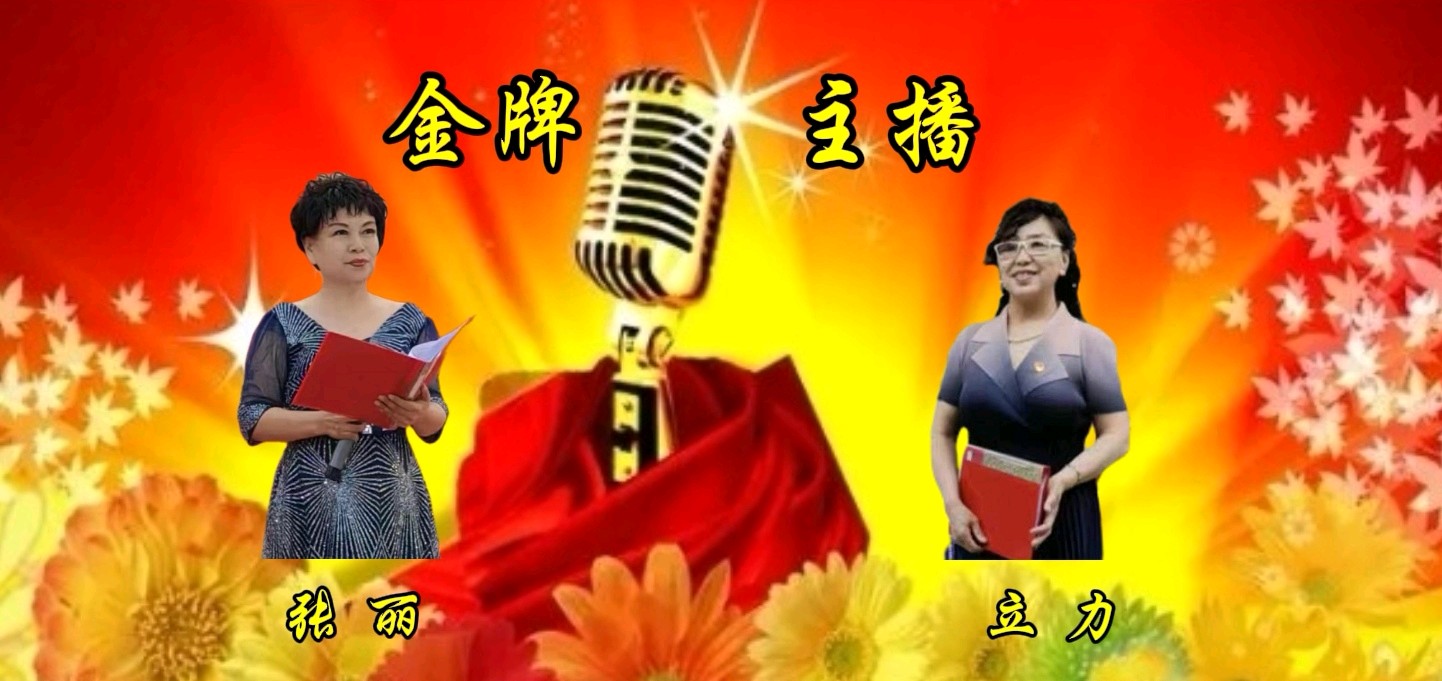 纪实文学《难忘的 军旅岁月－－下篇》作者/春光无限 诵读/张丽 立力 编辑制作/雨杉【花雨馨声】第681期（图10）