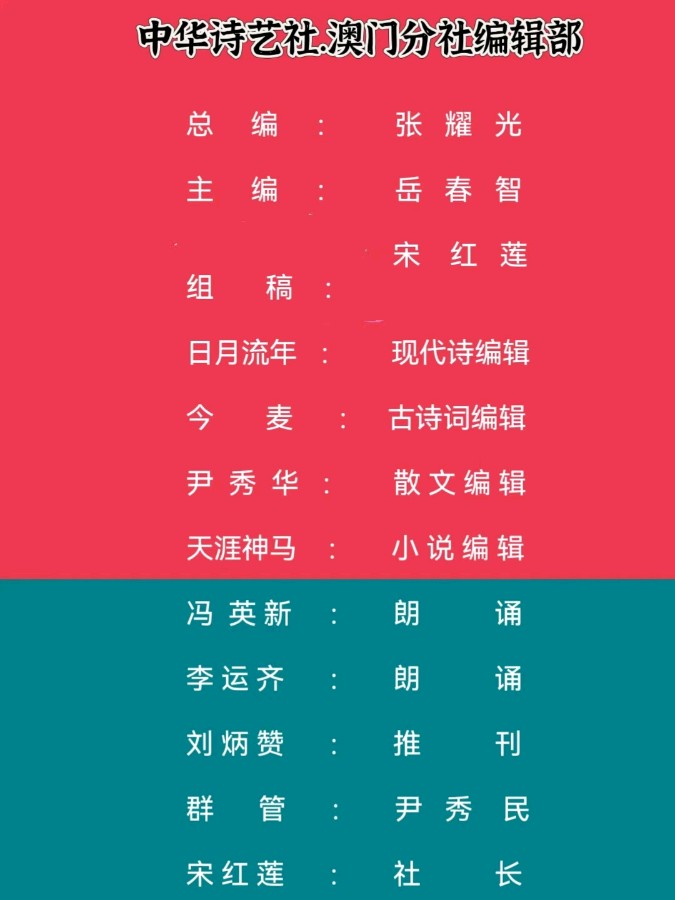 孟家冲村：远山(外一首)