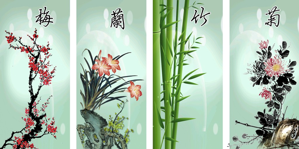 四君颂文/图/青山新雨一一一一（图3）