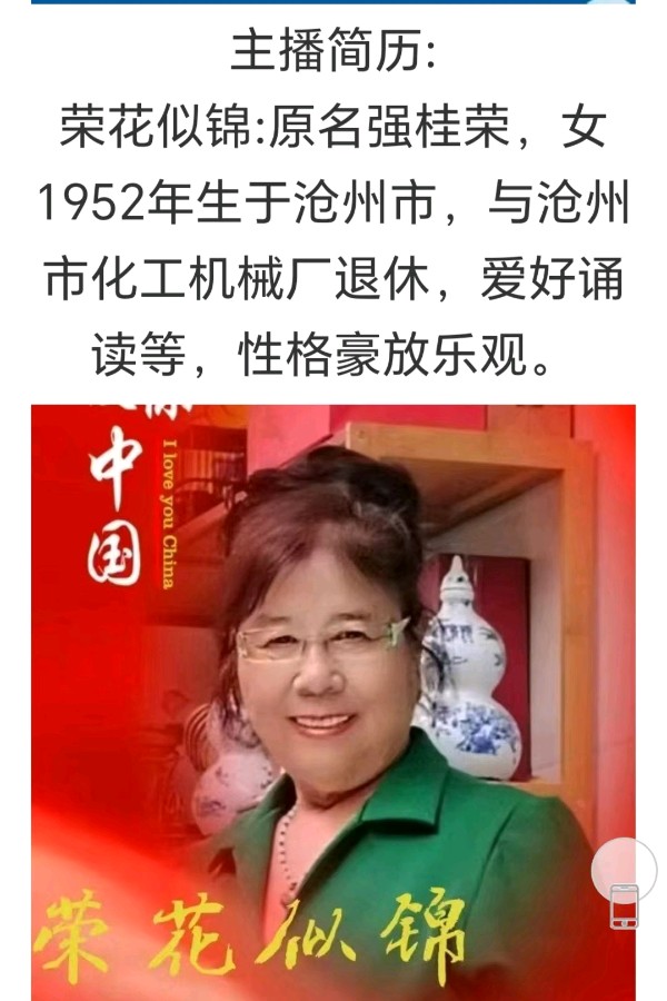 【都市头条向幸福出发编辑部】第12252期 【卜算子】八月（图3）