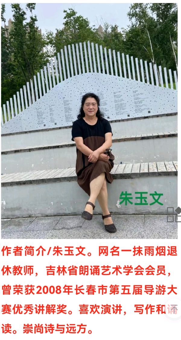 卡伦湖之美 作者/朱玉文 朗诵/传 奇（图11）