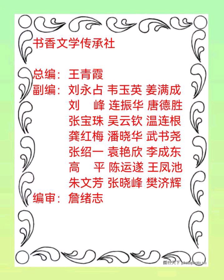 《题图微诗一组 · 心态》（图7）