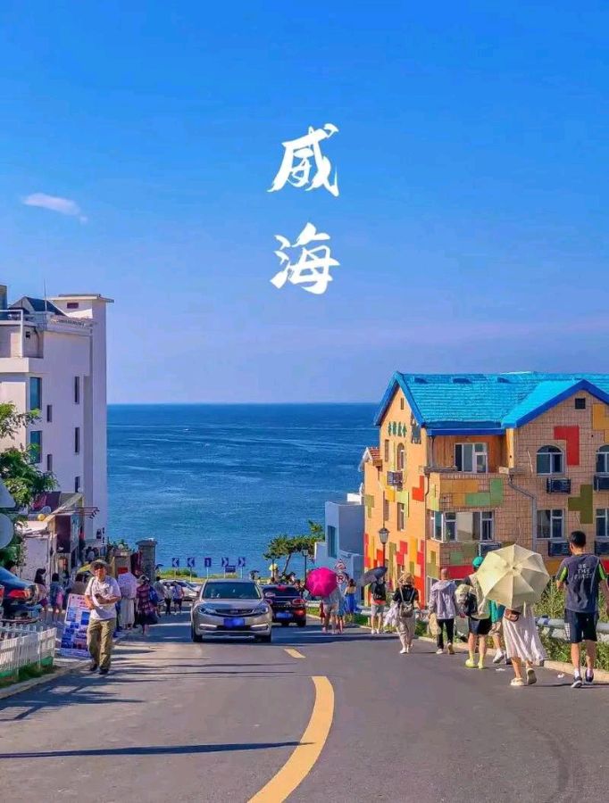 自由体《晨雾中的威海》文/郑金波（图2）