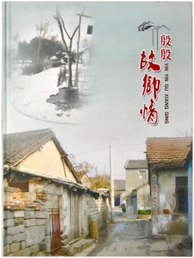 七律·久别故乡情（文/韩满林）……莲叶之珠文学社（图4）