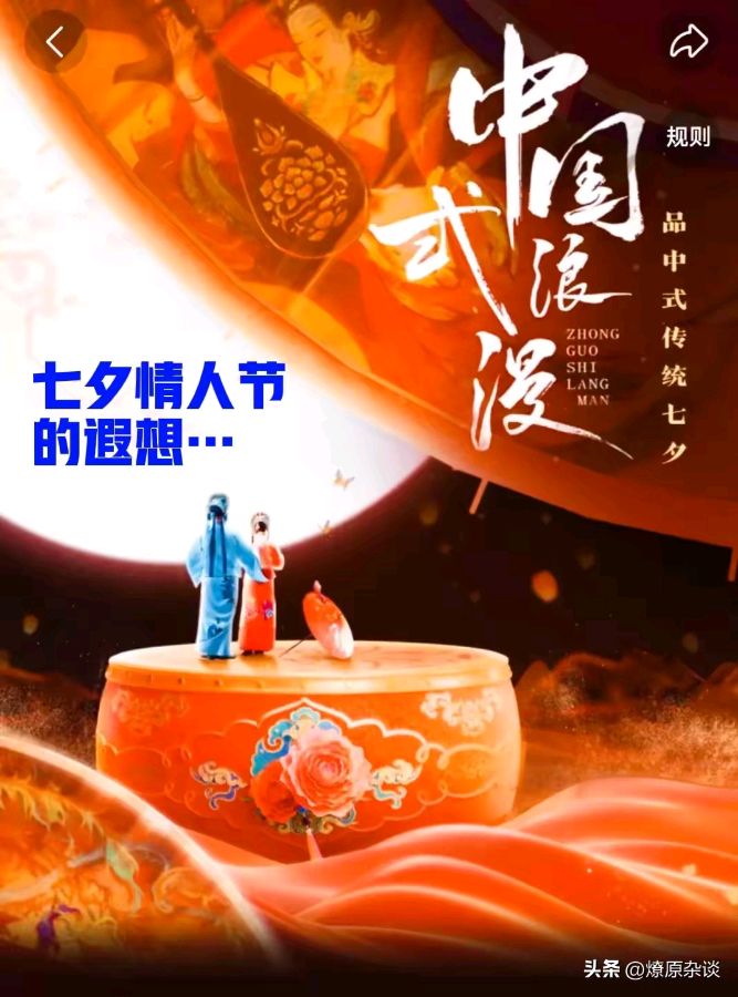 《著名诗词作者刘文波古诗七律》作者:刘文波 [中国现代诗歌文化传媒]（图8）