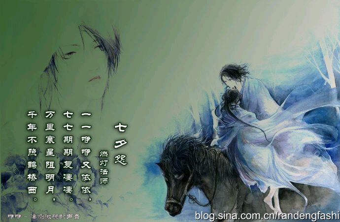 《现代诗人龙游天下古诗发布》作者:龙游天下 [中国现代诗歌文化传媒]（图8）