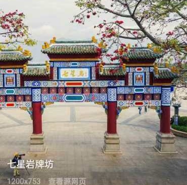 三元七绝~忆肇庆（外一首）文/詹成