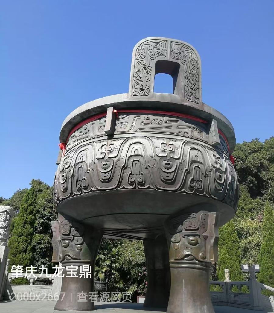 三元七绝~忆肇庆（外一首）文/詹成（图6）