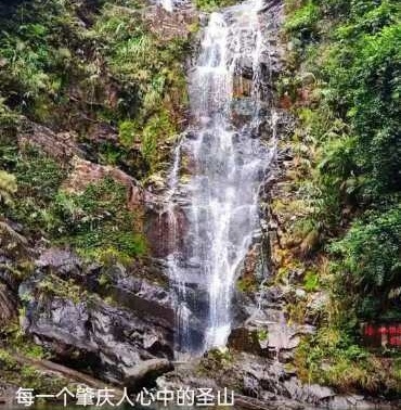 三元七绝~忆肇庆（外一首）文/詹成（图8）