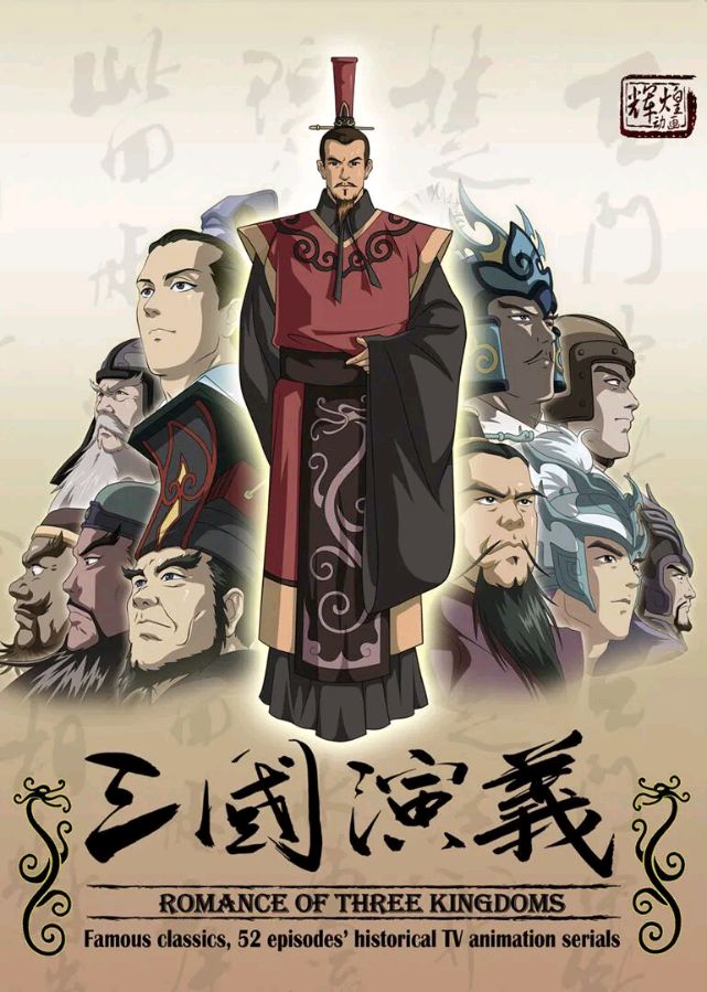 刘备～诗||李耀文（图8）
