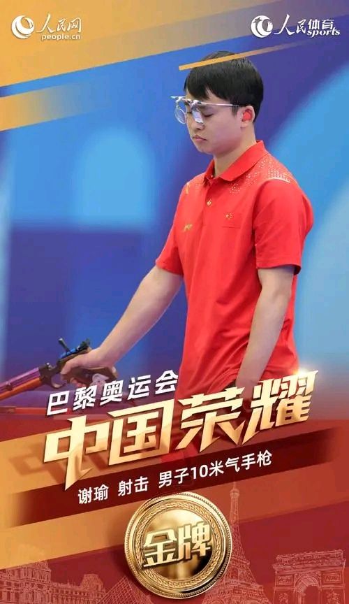 八言诗-谢瑜奥赛摘金感怀～诗||雅轩琴韵（图8）