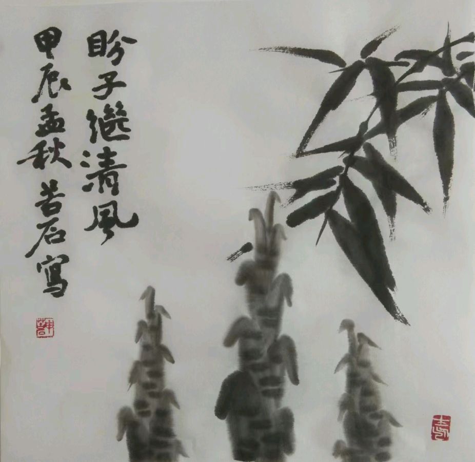 【都市头条向幸福出发编辑部】第12268期 申志辉先生作品 60（图6）