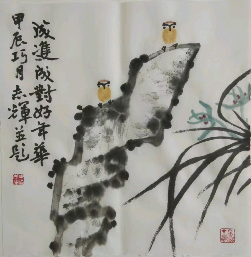 【都市头条向幸福出发编辑部】第12268期 申志辉先生作品 60（图2）