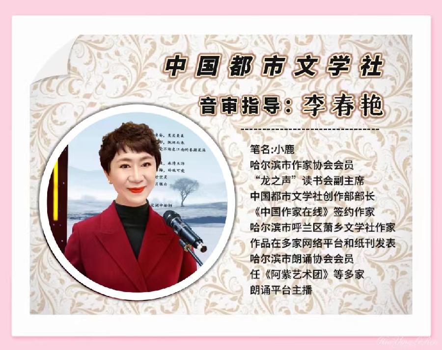 刘伙力诗歌《千百年的叩问》 ‖ 合诵 传奇 心太软（图17）