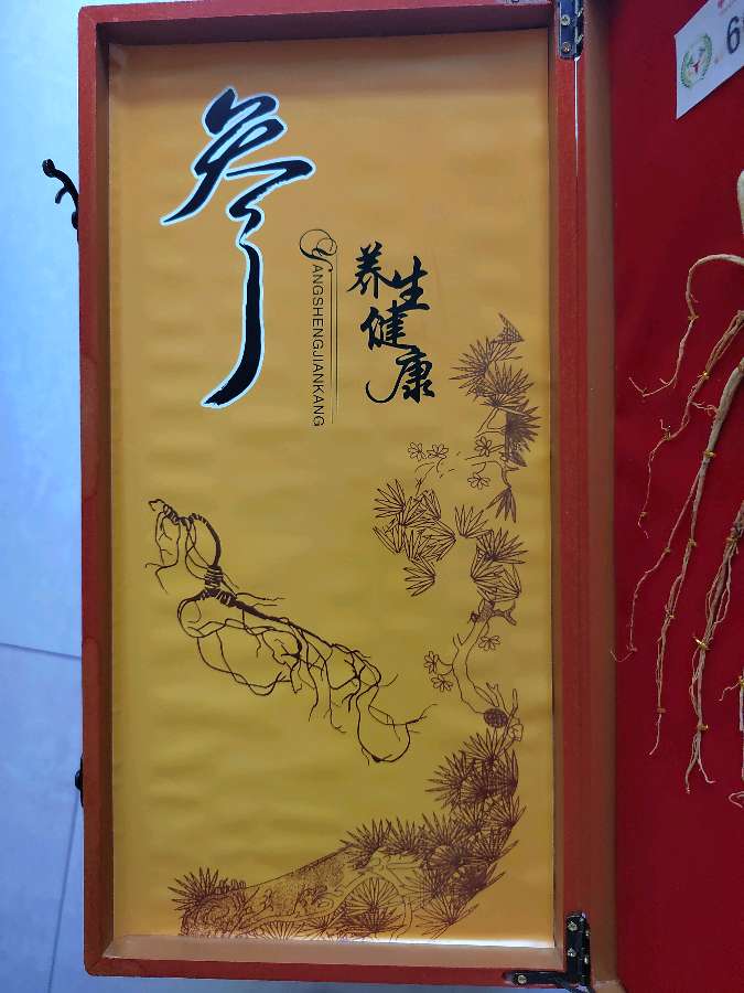 赵長民（旭东）∥编辑和昔日大学老同学，挚友于智荣小聚西安老孙家饭店纪实（图2）