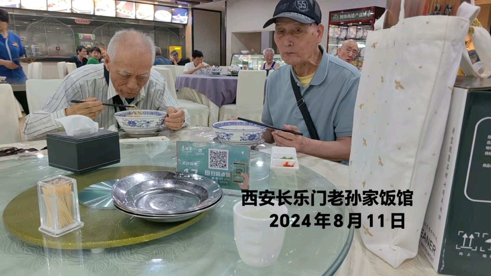 赵長民（旭东）∥编辑和昔日大学老同学，挚友于智荣小聚西安老孙家饭店纪实（图7）