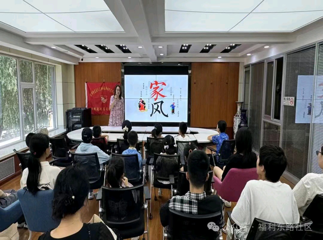传承好家训，弘扬好家风一一社区未成年人思想道德建设主题活动纪实（新韵）金夜（兰州）（图3）