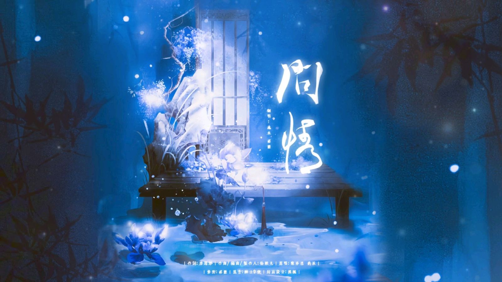 【名家名作】赵建东‖诗词集锦(一)(图9)