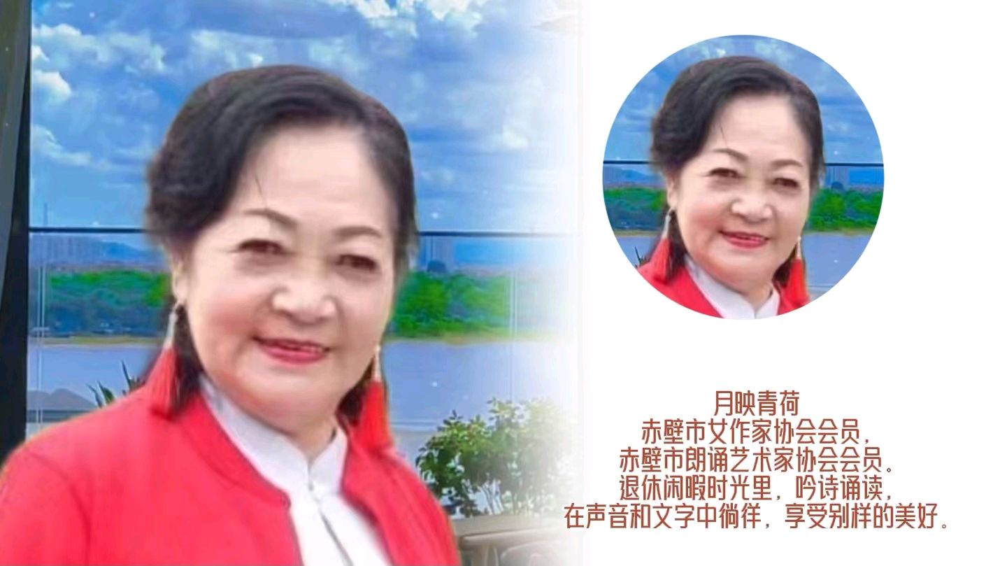 《经典唐诗,千古绝唱》作者:江风秦雨/策划:心如大海/音频审核:孙铨/音频制作:江风秦雨/编辑发布冰魂/ 胡琴/朗诵:华人诗社朗诵团(图69)