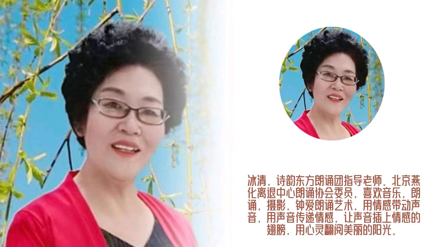 《经典唐诗,千古绝唱》作者:江风秦雨/策划:心如大海/音频审核:孙铨/音频制作:江风秦雨/编辑发布冰魂/ 胡琴/朗诵:华人诗社朗诵团(图79)