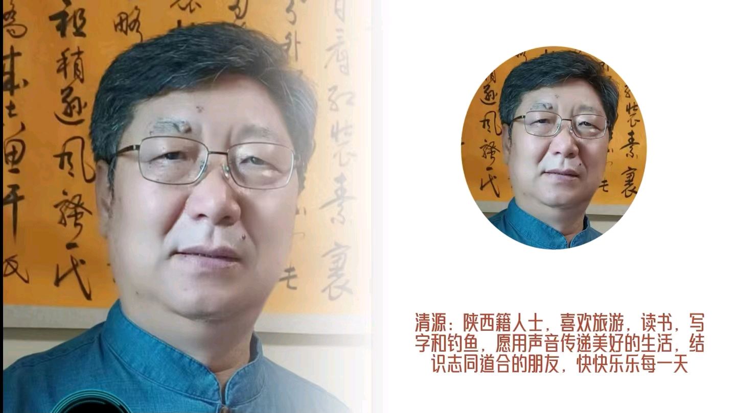 《经典唐诗,千古绝唱》作者:江风秦雨/策划:心如大海/音频审核:孙铨/音频制作:江风秦雨/编辑发布冰魂/ 胡琴/朗诵:华人诗社朗诵团(图86)