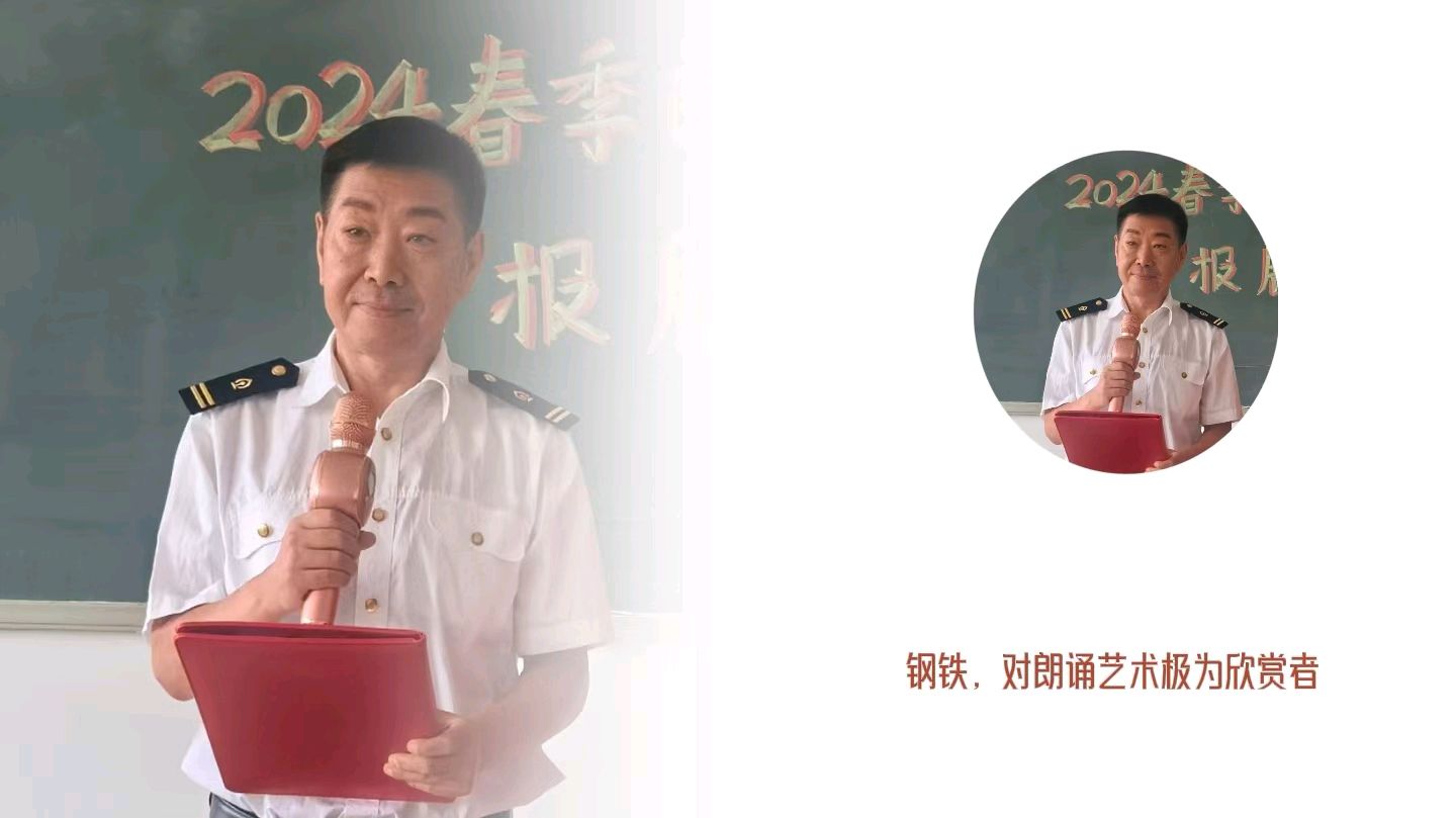 《经典唐诗,千古绝唱》作者:江风秦雨/策划:心如大海/音频审核:孙铨/音频制作:江风秦雨/编辑发布冰魂/ 胡琴/朗诵:华人诗社朗诵团(图98)
