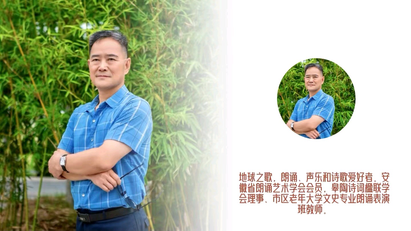 《经典唐诗,千古绝唱》作者:江风秦雨/策划:心如大海/音频审核:孙铨/音频制作:江风秦雨/编辑发布冰魂/ 胡琴/朗诵:华人诗社朗诵团(图106)