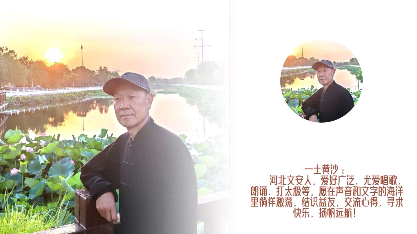 《经典唐诗,千古绝唱》作者:江风秦雨/策划:心如大海/音频审核:孙铨/音频制作:江风秦雨/编辑发布冰魂/ 胡琴/朗诵:华人诗社朗诵团(图112)