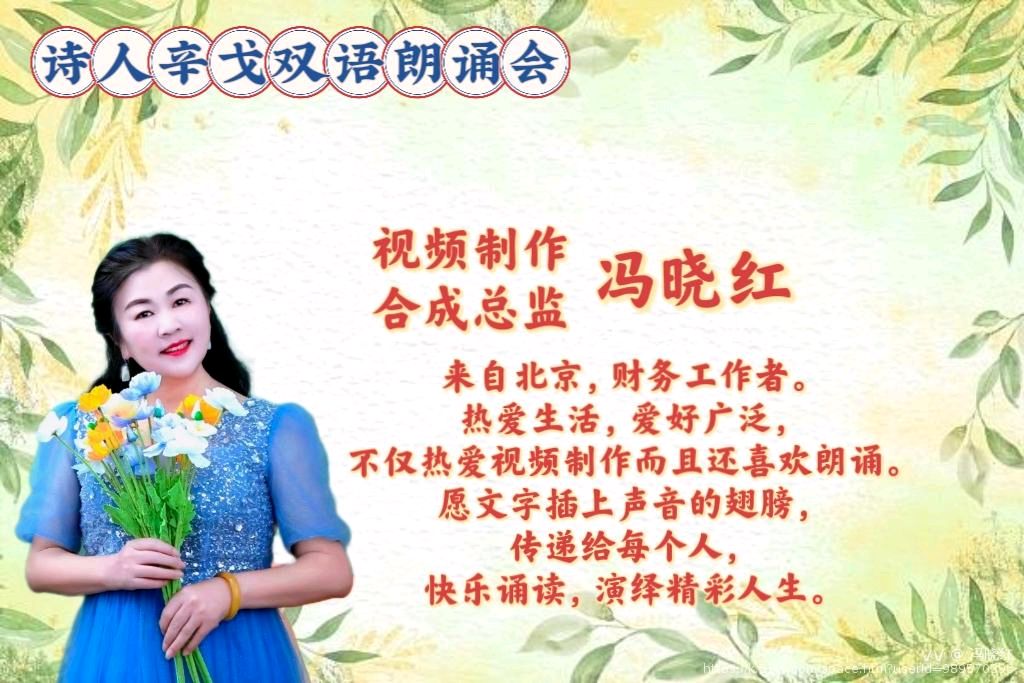 辛戈双语朗诵会（图13）