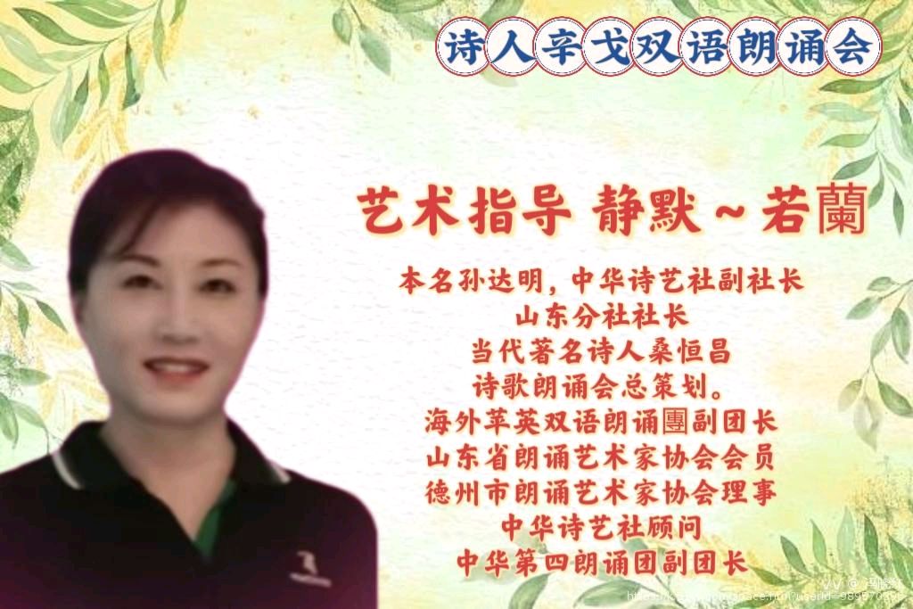 辛戈双语朗诵会（图21）