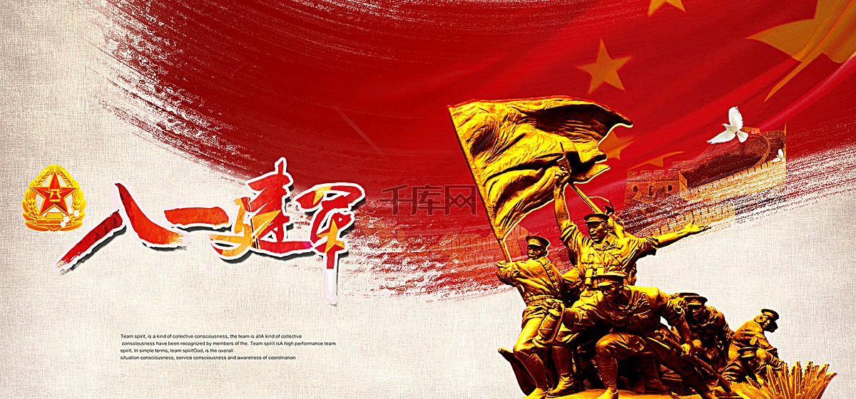 国风吉林社2024年第九期格律诗词—北京头条（图7）